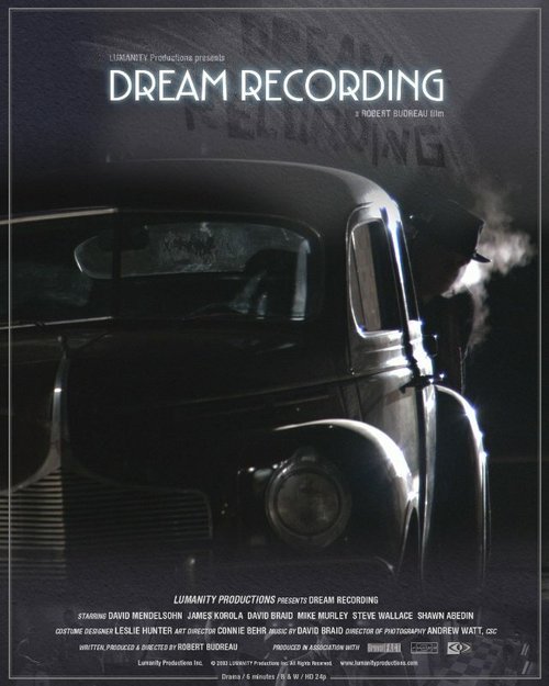 Обложка (Постер) Dream Recording (2004) Обложка (Постер) Dream Recording (2004)
