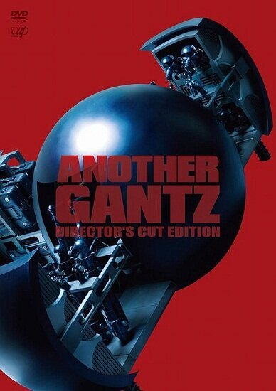 Обложка (Постер) Другой Ганц / Another Gantz (2011) HDRip Обложка (Постер) Другой Ганц / Another Gantz (2011) HDRip