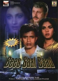 Обложка (Постер) Двадцать лет спустя / Bees Saal Baad (1989) SATRip Обложка (Постер) Двадцать лет спустя / Bees Saal Baad (1989) SATRip