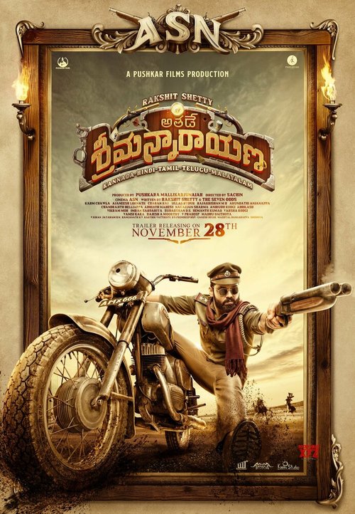 Обложка (Постер) Его зовут Шриманнараяна / Avane Srimannarayana (2019) HDRip Обложка (Постер) Его зовут Шриманнараяна / Avane Srimannarayana (2019) HDRip