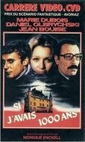 Обложка (Постер) Если бы мне было 1000 лет / Si j'avais mille ans (1983) SATRip