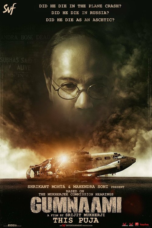 Обложка (Постер) Gumnaami (2019) HDRip Обложка (Постер) Gumnaami (2019) HDRip