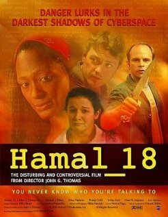Обложка (Постер) Hamal_18 (2004) HDRip Обложка (Постер) Hamal_18 (2004) HDRip