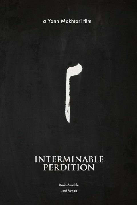 Обложка (Постер) Interminable Perdition (2015) 