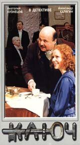 Обложка (Постер) Ключ (1992) HDRip Обложка (Постер) Ключ (1992) HDRip