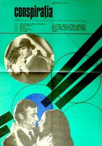 Обложка (Постер) Конспирация / Conspiratia (1973) SATRip Обложка (Постер) Конспирация / Conspiratia (1973) SATRip