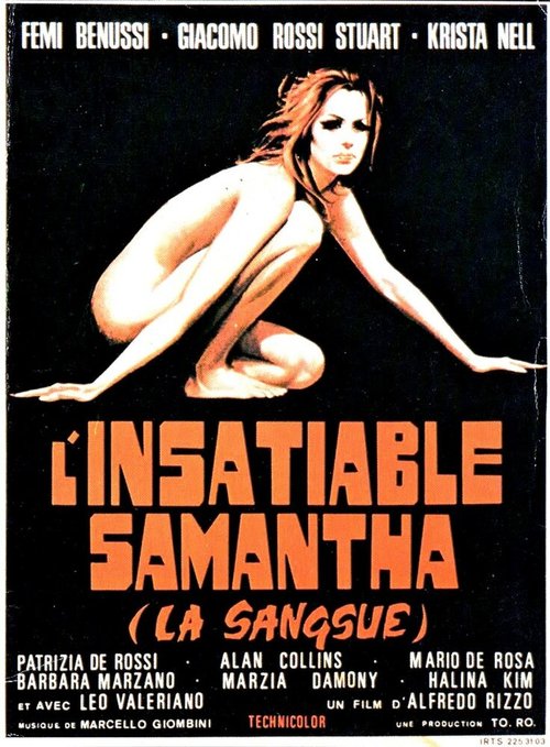 Обложка (Постер) Кровосос ведет в танце / La sanguisuga conduce la danza (1975) SATRip Обложка (Постер) Кровосос ведет в танце / La sanguisuga conduce la danza (1975) SATRip