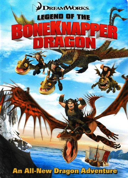 Обложка (Постер) Легенда о Костоломе / Legend of the Boneknapper Dragon (2010) Обложка (Постер) Легенда о Костоломе / Legend of the Boneknapper Dragon (2010)