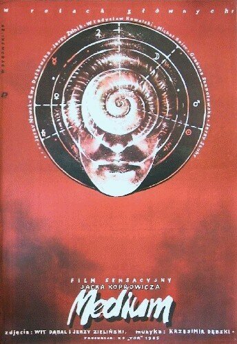 Обложка (Постер) Медиум / Medium (1985) SATRip Обложка (Постер) Медиум / Medium (1985) SATRip