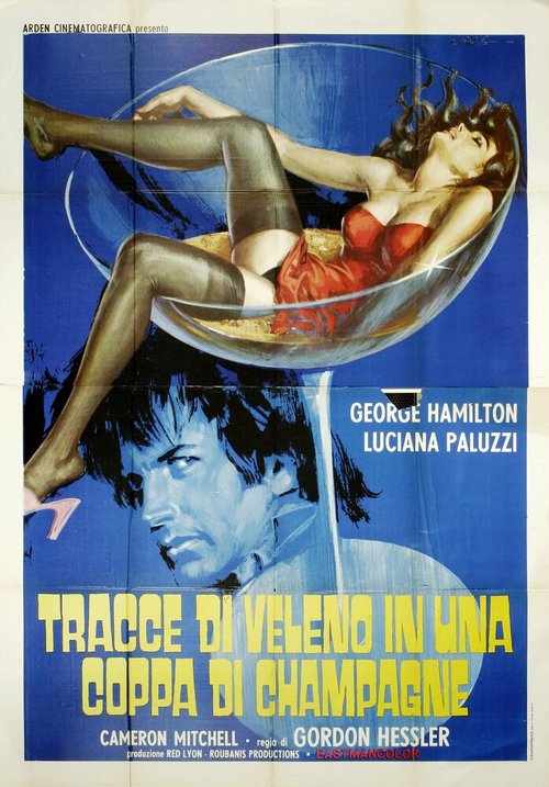 Обложка (Постер) Medusa (1973) SATRip Обложка (Постер) Medusa (1973) SATRip