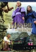 Обложка (Постер) Мэнди и Черокезское сокровище / Mandie and the Cherokee Treasure (2010) Обложка (Постер) Мэнди и Черокезское сокровище / Mandie and the Cherokee Treasure (2010)