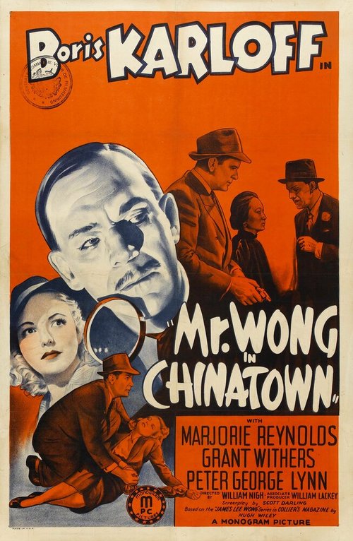 Обложка (Постер) Мистер Вонг в Китайском квартале / Mr. Wong in Chinatown (1939) SATRip