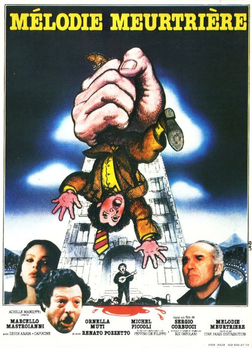 Обложка (Постер) Неаполитанский детектив / Giallo napoletano (1979) SATRip Обложка (Постер) Неаполитанский детектив / Giallo napoletano (1979) SATRip