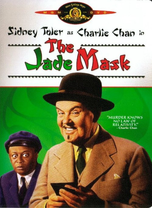 Обложка (Постер) Нефритовая маска / The Jade Mask (1945) SATRip Обложка (Постер) Нефритовая маска / The Jade Mask (1945) SATRip