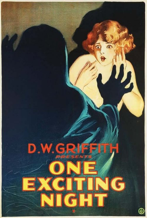 Обложка (Постер) Одна тревожная ночь / One Exciting Night (1922) SATRip
