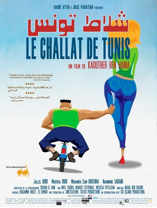 Обложка (Постер) Орудующий бритвой / Le challat de Tunis (2013) HDRip Обложка (Постер) Орудующий бритвой / Le challat de Tunis (2013) HDRip