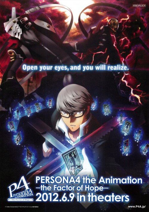 Обложка (Постер) Персона 4: Фактор надежды / Persona 4. The Animation: The Factor of Hope (2012) HDRip Обложка (Постер) Персона 4: Фактор надежды / Persona 4. The Animation: The Factor of Hope (2012) HDRip