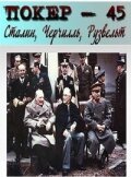 Обложка (Постер) Покер-45: Сталин, Черчилль, Рузвельт (2010) HDRip Обложка (Постер) Покер-45: Сталин, Черчилль, Рузвельт (2010) HDRip