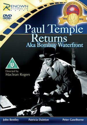 Обложка (Постер) Пол Темпл возвращается / Paul Temple Returns (1952) SATRip Обложка (Постер) Пол Темпл возвращается / Paul Temple Returns (1952) SATRip