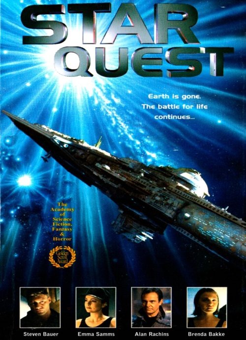 Обложка (Постер) Последняя грань / Terminal Voyage (1994) HDRip Обложка (Постер) Последняя грань / Terminal Voyage (1994) HDRip