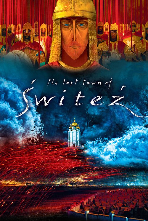 Обложка (Постер) Потерянный город Свитязь / Switez (2011) HDRip Обложка (Постер) Потерянный город Свитязь / Switez (2011) HDRip