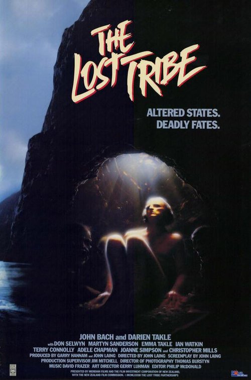 Обложка (Постер) Потерянное племя / The Lost Tribe (1983) SATRip
