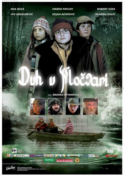 Обложка (Постер) Призрак на болоте / Duh u mocvari (2006) HDRip Обложка (Постер) Призрак на болоте / Duh u mocvari (2006) HDRip