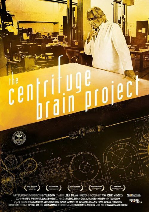 Обложка (Постер) Проект «Мозговая центрифуга» / The Centrifuge Brain Project (2012) 