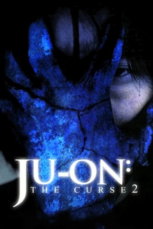 Обложка (Постер) Проклятие 2 / Ju-on 2 (2000) HDRip Обложка (Постер) Проклятие 2 / Ju-on 2 (2000) HDRip