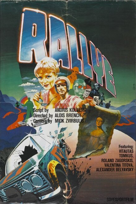 Обложка (Постер) Ралли (1978) SATRip Обложка (Постер) Ралли (1978) SATRip
