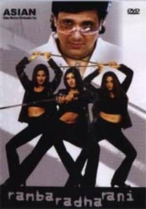 Обложка (Постер) Рамба, Радха, Рани / Rambha, Radha, Rani (2004) HDRip Обложка (Постер) Рамба, Радха, Рани / Rambha, Radha, Rani (2004) HDRip
