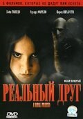 Обложка (Постер) Реальный друг / Películas para no dormir: Adivina quién soy (2006) HDRip Обложка (Постер) Реальный друг / Películas para no dormir: Adivina quién soy (2006) HDRip