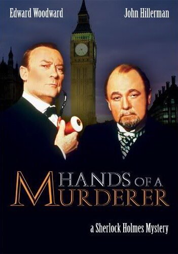 Обложка (Постер) Руки убийцы / Hands of a Murderer (1990) HDRip Обложка (Постер) Руки убийцы / Hands of a Murderer (1990) HDRip
