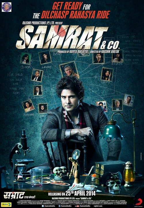 Обложка (Постер) Самрат и компания / Samrat & Co. (2014) HDRip Обложка (Постер) Самрат и компания / Samrat & Co. (2014) HDRip