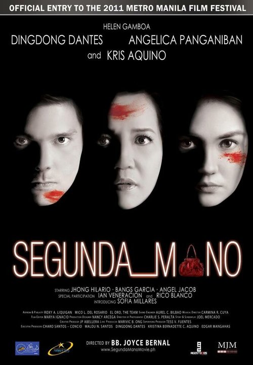Обложка (Постер) Секонд-хэнд / Segunda mano (2011) HDRip Обложка (Постер) Секонд-хэнд / Segunda mano (2011) HDRip
