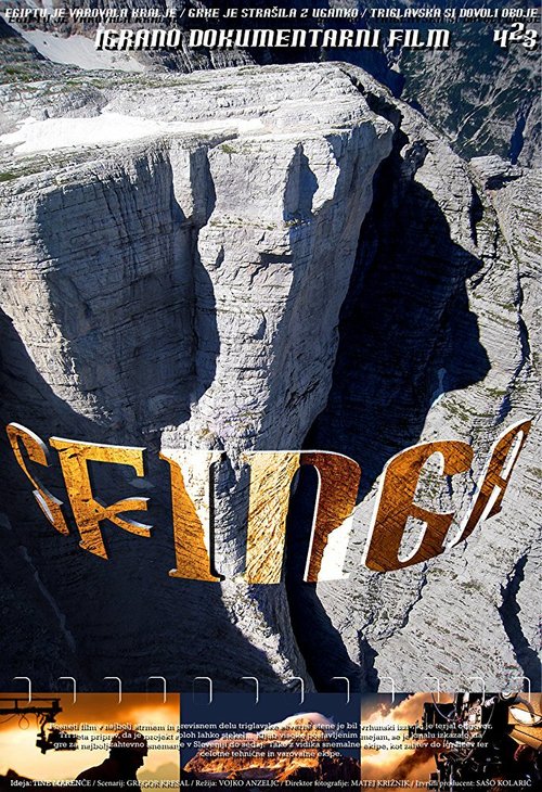 Обложка (Постер) Сфинкс / Sfinga (2011) HDRip Обложка (Постер) Сфинкс / Sfinga (2011) HDRip