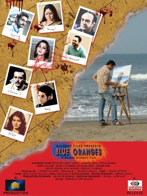 Обложка (Постер) Синие апельсины / Blue Oranges (2009) HDRip Обложка (Постер) Синие апельсины / Blue Oranges (2009) HDRip