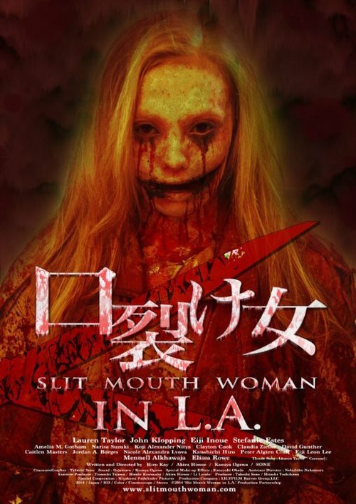 Обложка (Постер) Slit Mouth Woman in LA (2014) HDRip Обложка (Постер) Slit Mouth Woman in LA (2014) HDRip