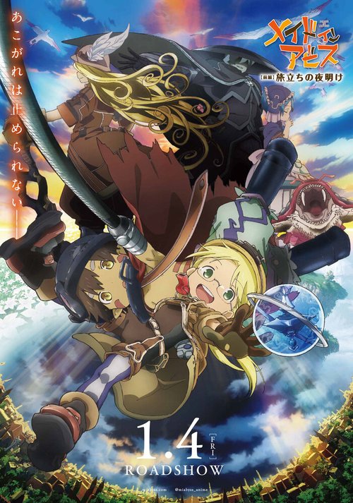 Обложка (Постер) Созданный в Бездне: Рассвет путешествия / Made in Abyss: Tabidachi no Yoake (2019) HDRip