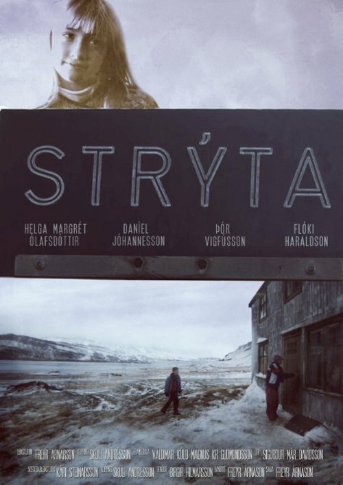 Обложка (Постер) Стриита / Strýta (2012) Обложка (Постер) Стриита / Strýta (2012)