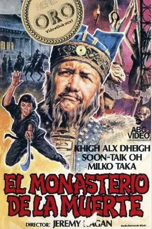 Обложка (Постер) Судья Ди и убийства в монастыре / Judge Dee and the Monastery Murders (1974) SATRip Обложка (Постер) Судья Ди и убийства в монастыре / Judge Dee and the Monastery Murders (1974) SATRip