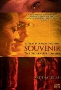 Обложка (Постер) Сувенир / Souvenir (2006) HDRip Обложка (Постер) Сувенир / Souvenir (2006) HDRip
