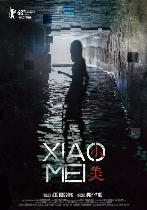 Обложка (Постер) Сяо Мэй / Xiao Mei (2018) HDRip Обложка (Постер) Сяо Мэй / Xiao Mei (2018) HDRip