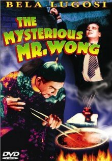 Обложка (Постер) Таинственный мистер Вонг / The Mysterious Mr. Wong (1934) SATRip Обложка (Постер) Таинственный мистер Вонг / The Mysterious Mr. Wong (1934) SATRip