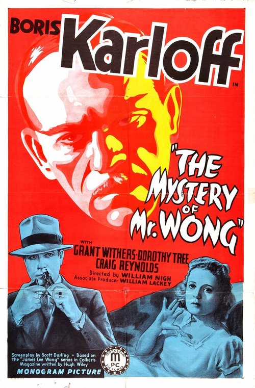 Обложка (Постер) Тайна мистера Вонга / The Mystery of Mr. Wong (1939) SATRip