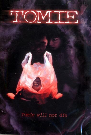 Обложка (Постер) Томиэ / Tomie (1998) HDRip