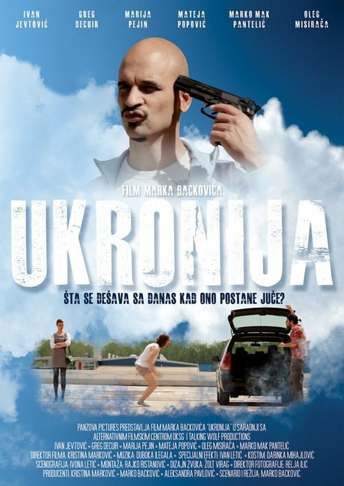 Обложка (Постер) Ukronija (2014) HDRip Обложка (Постер) Ukronija (2014) HDRip