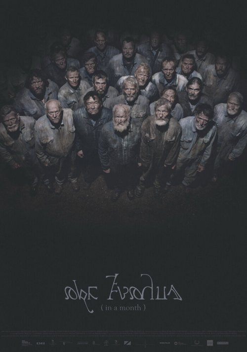 Обложка (Постер) В месяц / In a Month (2017) HDRip Обложка (Постер) В месяц / In a Month (2017) HDRip