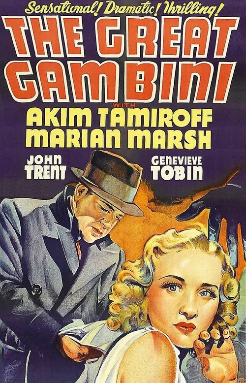Обложка (Постер) Великий Гамбини / The Great Gambini (1937) SATRip