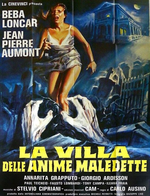Обложка (Постер) Вилла проклятых душ / La villa delle anime maledette (1982) SATRip